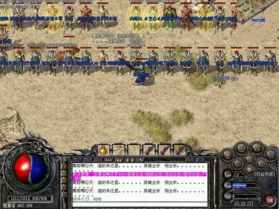 传奇世界的冒险召唤你，勇敢追逐梦想吧