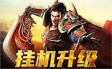 沉浸在传奇sf的世界中，感受无尽的探险乐趣